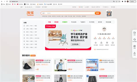 The best way to order from Taobao, Weidian, Yupoo.